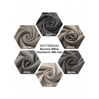 Rotterdam